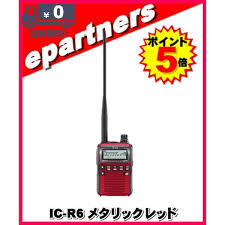 Image result for ICOM IC-R6