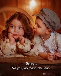 Pin By Afiya Sultana On Love Poetry Cute Baby Quotes Cute Funny Quotes Cute Romantic Quotes