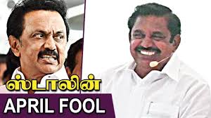 Stepping out of the shadow of his father and dmk chief m karunanidhi, mk stalin handles questions about. à®¸ à®Ÿ à®² à®© à®• à®• April Fool Eps Makes Funny Comments On Mk Stalin Aiad Funny Comments April Fools The Fool