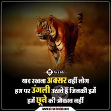  Pin By Abhishekabhishek On Attitude Quotes For Boys Rajput Quotes Hindi Quotes Chankya Quotes Hindi