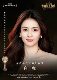 Cung Tuấn và Bạch Lộc đoạt giải Kim Cốt Đóa, giải thưởng bị mất chất?