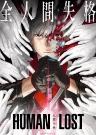 A thursday of intertwining fates ÙÙŠÙ„Ù… Kimetsu No Yaiba Movie Mugen Ressha Hen Ù…ØªØ±Ø¬Ù… Ø§ÙˆÙ† Ù„Ø§ÙŠÙ†