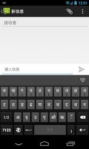 The korean keyboard, known simply . Download Google Hindi Input Apk Download For Android