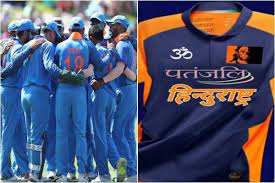 The cricket world has been graced by many impressive jerseys, from sri lanka's recycled jerseys made from. Team India New Jersey Team India Orange Jersey Icc Cricket World Cup 2019 Icc World Cup 2019 Fans Troll Team India Cricket Fans Troll Team India