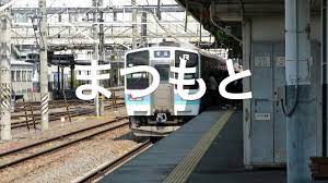 名物］松本駅に着くとこうなります［上野おばさん・松本おばさん］ - YouTube