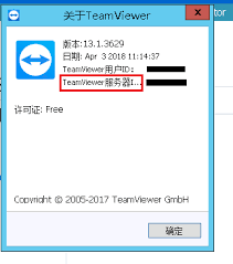 Luckily, this kb article (as simple as it sounds) goes through all the steps anyone should ever have to follow in order to find the correct teamviewer id to provide to support technicians. Teamviewer Remote Desktop Problems And Conflicts Programmer Sought