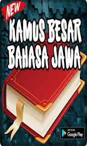Maybe you would like to learn more about one of these? Download Kamus Bahasa Jawa Edisi Terlengkap Offline Free For Android Kamus Bahasa Jawa Edisi Terlengkap Offline Apk Download Steprimo Com