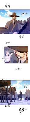 You can use left and right keyboard keys or click on the perfect half bagian 14 image to browse between perfect half bagian 14 pages. Baca Perfect Half Readmanhwa