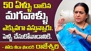 Thodu needa is a 1993 indian telugu film, directed by v janardhan and produced by s p venkanna babu. Must Watch Thodu Needa Founder Nm Rajeswari Interview Thodu Needa Program Telugu World Youtube