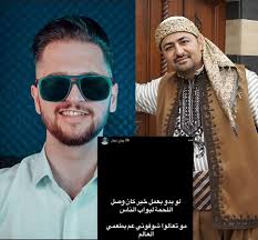 التيكتوكر يمان نجار حول حادثة الشيف ابو عمر : لو بدو يعمل خير كان وصل  اللحمة لبواب الناس