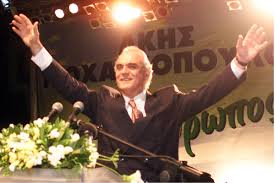 Jun 28, 2021 · άκης τσοχατζόπουλος: 05oq Uso6vh6pm