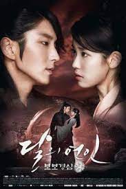 River where the moon rises (kbs2, 2021) cameo. Moon Lovers Scarlet Heart Ryeo Wikipedia