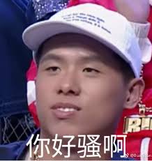 马俊在《中国新说唱》上说的这段独白，值得所有热衷中文说唱的人Respect！