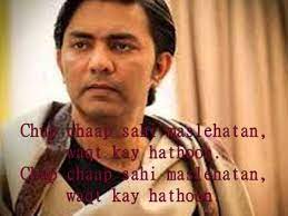 Sahil Pe Khade Ho Youtube