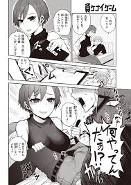 保健の先生が授業をサボって保健室に来る学生を逆レイプ – エロ漫画の城