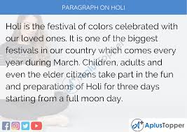 Assemble sentences into paragraphs to clearly communicate visual skills and thoughts. Paragraph On Holi 100 150 200 250 To 300 Words For Kids Students And Children A Plus Topper