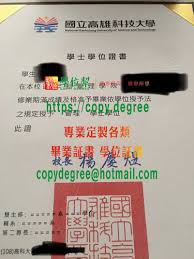 請選擇 基隆 台北 新北 桃園 新竹 苗栗 台中 彰化 南投 雲林 嘉義 台南 高雄 屏東 宜蘭 花蓮 台東. åœ‹ç«‹é«˜é›„ç§'æŠ€å¤§å­¸å­¸ä½è­‰æ›¸æ¨£å¼ è£½ä½œé«˜é›„ç§'æŠ€å¤§å­¸ç•¢æ¥­è­‰æ›¸ è²·é«˜é›„ç§'æŠ€å¤§å­¸å­¸æ­·è­‰æ›¸