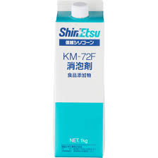 エマルジョン型消泡剤(食品工業用)