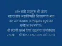 Shri Shankar Maharaj Tarak Mantra Speacial Youtube Publish date title update date downloads views. shri shankar maharaj tarak mantra