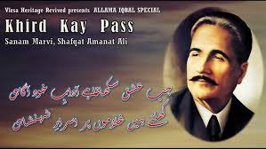 Khird Kay Pass
