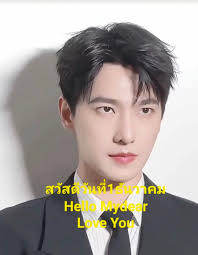 Honey ♥️ am thinking about you l have been sending you message and l don't  see you reply 😅 are you avoiding me please text me if you see this post my