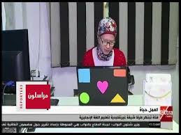 مراسلون فتاة تبتكر طرقا شقية غير تقليدية لتعليم اللغة الإنجليزية Youtube
