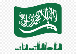 Saudi arabian national day is always celebrated on september 23rd. Saudi National Day
