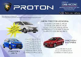 Contoh kemasan minuman di atas sebenarnya hanya berbahan cup biasa, namun yang membuat menarik adalah desainnya yang sangat unik dan kreatif, sehingga membuat. Iklan Kereta 1 Toy Car Protons Automobile