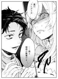 Natsuki Subaru And Frederica Baumann Re Zero Kara Hajimeru Isekai Seikatsu Drawn By Wa Ka Danbooru If true, he will be tried by military courts and likely sentenced to death. re zero kara hajimeru isekai seikatsu