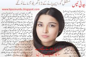 Homemade Body Scrub Whitening In Hindi Facial Scrub These are some diet tips to lose weight fast for. homemade body scrub whitening in hindi