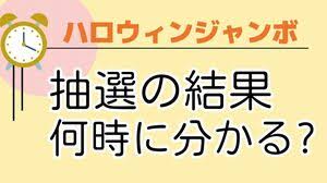 News source: 福井新聞社