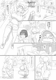 小林さんちのメイドラゴン】エロマンガの練習 - 同人誌 - エロ漫画 momon:GA（モモンガッ!!）