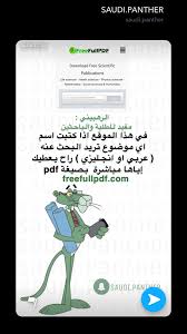 Pin By Byby On مواقع In 2020 Learning Websites New Things To Learn Youtube Channel Ideas