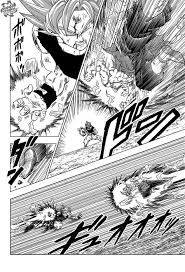 Pagina 16 Manga 25 Dragon Ball Super Dragon Ball Art Dragon Ball Artwork Dragon Ball Super Manga