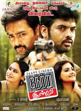 Netru Indru