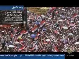 Последние твиты от الجزيرة مباشر (@ajmubasher). Ø§Ù„Ø¬Ø²ÙŠØ±Ø© Ù…ØµØ± Ø§Ù„Ø¨Ø« Ø§Ù„Ù…Ø¨Ø§Ø´Ø± Ù‚Ù†Ø§Ø© Ø§Ù„Ø¬Ø²ÙŠØ±Ø© Ù…Ø¨Ø§Ø´Ø± Ù…ØµØ± Youtube