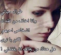 ستوري انستا حزين《بدون حقوق》ستوريات انستا حزينه حالات واتس اب حزينه / مقاطع حزينه قصيره. ØµÙˆØ± Ø­Ø²ÙŠÙ†Ù‡ Ù…ÙƒØªÙˆØ¨ Ø¹Ù„ÙŠÙ‡Ø§ ØµÙˆØ± Ø­Ø²ÙŠÙ†Ù‡ Ù…ÙƒØªÙˆØ¨ Ø¹Ù„ÙŠÙ‡Ø§ Ø®ÙˆØ§Ø·Ø± Ø¹Ø¨Ø§Ø±Ø§Øª Ø­Ø²ÙŠÙ†Ù‡ Ùˆ Ù…Ø¤Ø«Ø±Ù‡ Ø¬Ø¯Ø§ Ø§ØµØ­Ø§Ø¨ ÙÙ‰ Ø¨Ù‰ Girl Quotes Wise Words Quotes Korean Drama Quotes