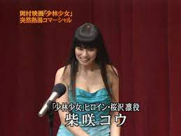 画像】柴咲コウ、水着写真公開で「ヒップが出ている」「目の錯覚」大激論が勃発！ : げ～せわニュース速報！！