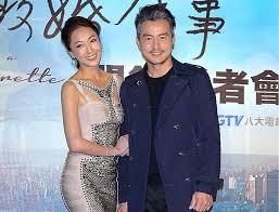 Pin On Chinese Entertainment News