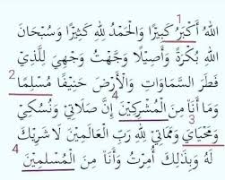 Doa ini dibaca antara takbiratul ihram dan ta'awudz sebelum membaca surat al fatihah. Doa Iftitah