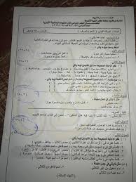 نتيجة الشهادة الاعدادية الأزهرية 2016 الصف الثالث الاعدادي الأزهري. Ø§Ù…ØªØ­Ø§Ù† Ø§Ù„ÙÙ‚Ù‡ ÙˆØ§Ù„Ù†Ø­Ùˆ ÙˆØ§Ù„ØµØ±Ù Ø§Ù„ØµÙ Ø§Ù„Ø«Ø§Ù„Ø« Ø§Ù„Ø§Ø¹Ø¯Ø§Ø¯Ù‰ Ø§Ù„Ø£Ø²Ù‡Ø±ÙŠ 2019