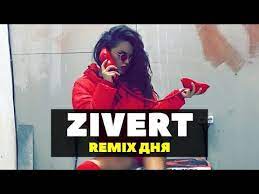 Ятл (dmitry glushkov remix) — zivert. Zivert Yatl Novaya Versiya Skachat Mp3 Tekst Pesni Kazmp3 Ru