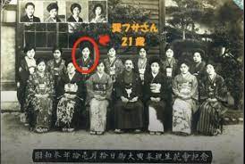Fusa Tatsumi, born 1907 April 25, JPN - Page 5 - The 110 Club