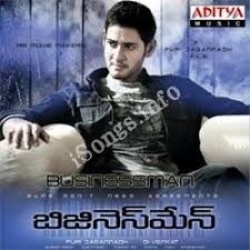Business Man Songs Free Download Naa Songs