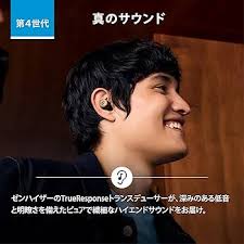 Amazon.co.jp: 【Amazon.co.jp限定品】 ゼンハイザー Sennheiser MOMENTUM True wireless 4  + エージング音源セット パーソナライズ機能搭載 ワイヤレスイヤホン ホワイトシルバー 高性能ドライバー30時間再生 ノイズキャンセリング機能  外音取り込み機能 Bluetooth5.4 ...