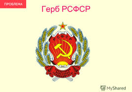 19 июля 2021 года в народном календаре отмечен как сысоев день. Perenesti Nacionalnyj Prazdnik Rossii Na 19 Iyulya Den Obrazovaniya Rossijskoj Federativnoj Respubliki