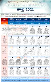 Here's july 2021 simple designed black and white people who need to remember birthdays, anniversaries, events, and other dates shall start using printable calendars. Andhra Pradesh 2021 July Telugu Calendar Festivals Holidays