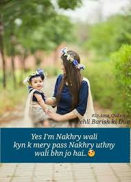 Love U Soo Much Api Baneen Brother And Sister Love Sister Quotes Love My Family