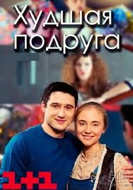 See full list on fb.ru Andrej Fedinchik Filmografiya Hd Filmy Onlajn