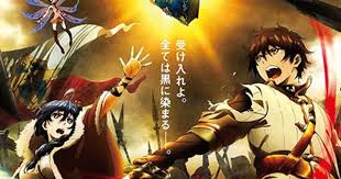 Watch Chain Chronicle Haecceitas No Hikari Episodes Chain Chronicle Anime Anime Hikari